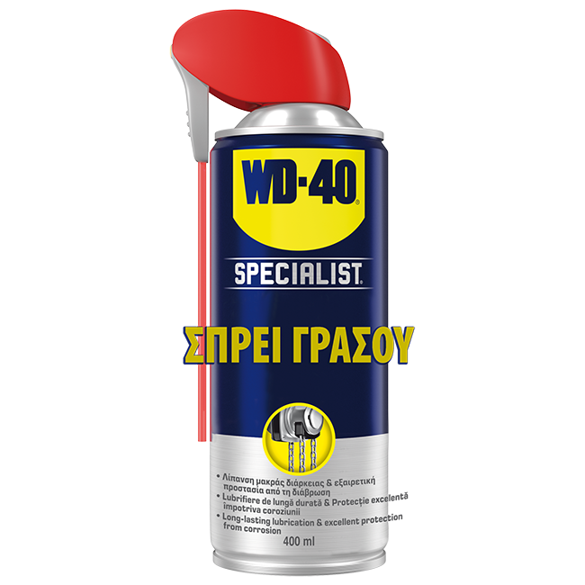 WD-40 Specialist Grease - Σπρέι Γράσου